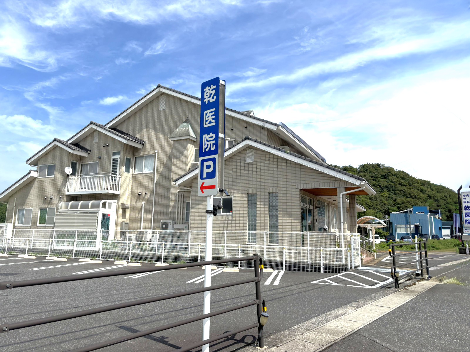 乾医院　外観