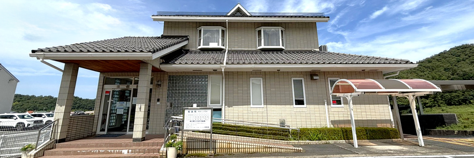 乾医院,内科,小児科,鳥取県,鳥取市,鹿野町