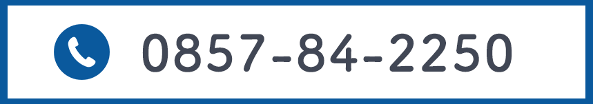 電話番号