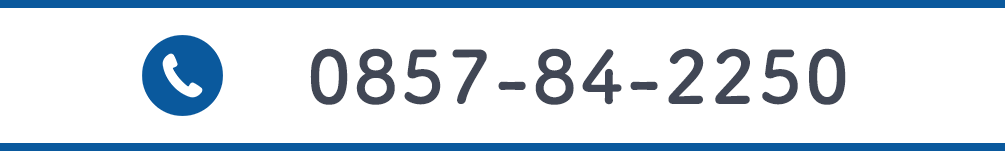 電話番号